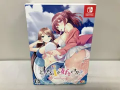 ニンテンドースイッチ どっちのiが好きですか? 完全生産限定版