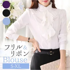 ☆ Sサイズ ☆ ブラウス 長袖 おしゃれ  ブラウス 長袖 フリル レディース シャツ フォーマル ビジネス おしゃれ きれいめ フリルブラウス 入学式 入園式 卒園式 卒業式 立ち襟 スタンドカラー オフィス 仕事 上品 華やか 無地 長袖シャツ 発表会