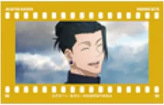 【中古】キャラカード 夏油傑(H) 「呪術廻戦 第2期 フィルム風コレクション -懐玉・玉折- 夏油傑」