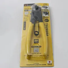 稀少 新品 ツノダ自転車 透明セルロイド鯉目付き全ケース 実用車 運搬車 稀少 新品 ツノダ自転車 透明セルロイド鯉目付き全ケース 実用車