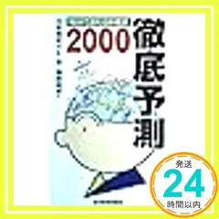 ★超レア❗／旧:第一勧業銀行の貯金箱とキーホルダー 2025年最新】勧銀の人気アイテム - メルカリ