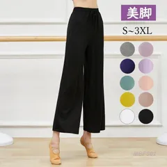新品 ダンス衣装 レディース ズボン ラテンダンス バレエ練習着 ダンス 美脚 脚長効果 ジャズダンス衣装 社交ダンス 練習着 レッスン着 kkk