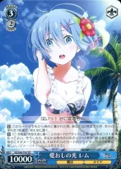 2017 ヴァイスシュヴァルツ LIGHT OF LOVE, REM サイン入り Auction Prices Realized Tcg Cards 2017 WEISS SCHWARZ