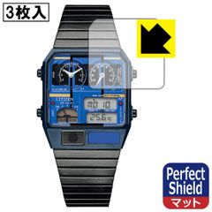 PDA工房 CITIZEN RECORD LABEL JG2140-68H/JG2148-66L/JG2149-63W 対応 PerfectShield 保護 フィルム 3枚入 反射低減 防指紋 日本製