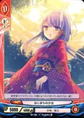 【コードΩステラ-ゲイルスタイル-(IR)】3枚　アンジュ・ヴィエルジュ カード一覧(アンジュ・ユナイト side:LUNA/side:TERRA) | 株式