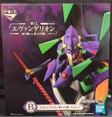 BANDAI SPIRITS 이치 반 쿠지 에반게리온 초호기 vs 제13호기 B상 에반게리온 제13호기 피규어 MEGAIMPACT