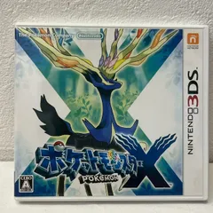 ポケモン　DS.3DSソフトセット(ケース.特典付き) DS 3DS ソフト 収納 ケース クリア 任天堂 カセット ポケモン