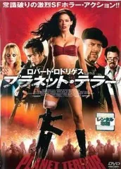 廃盤レア　デス・プルーフ('07米)、プラネット・テラー('07米) Amazon.co.jp: プラネット・テラー in グラインドハウス [Blu