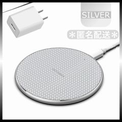 ＊置くだけ簡単充電 / ACアダプターセット＊ シルバーグレー ワイヤレス充電器 急速 Android アンドロイド iPhone14 iPhone13 iPhone12 iPhone11 iPhoneX iPhone8 GALAXY iPhone