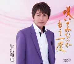 (未使用･未開封品)DVDカラオケ全曲集 ベスト8 岩出和也 Amazon.co.jp: DVDカラオケ全曲集 ベスト8 岩出和也 : カラオケ: DVD