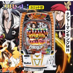 Lありふれた職業で世界最強jA スマスロ 送料無料 家庭用