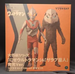 2025年最新】エクスプラス にせウルトラマンの人気アイテム