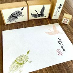 【年賀状スタンプ４点セット】年賀状はんこ　鶴と亀　お正月や新年の挨拶に♪ 鶴
