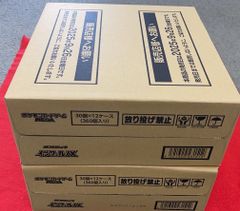 3カートン】【未開封】電撃文庫 ヴァイスシュヴァルツ マスター