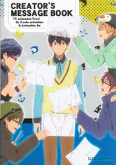 Free! 資料集　3冊セット Free! 資料集 3冊セット Amazon.co.jp: Free！+公式設定資料集+