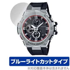 2025年最新】gst g-shock -b100の人気アイテム - メルカリ