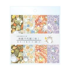 となりのトトロ 和紙千代紙（秋） スタジオジブリ 折り紙 ラッピング エンスカイ メール便対応