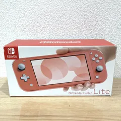 Nintendo Switch Lite コーラルピンク 本体 新品