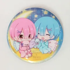 【2】リゼロ レム＆ラム パジャマ あそーと 缶バッジ