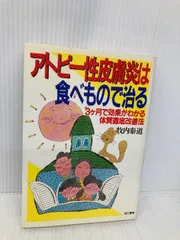 【中古】 非行を洗いなおす/本郷メディアレップ/牧内泰道 中古】 非行を洗いなおす/本郷メディアレップ/牧内泰道