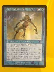 MTG イゼットフェニックス デッキパーツ - メルカリ