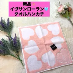 イヴサンローラン　ハンカチ　タオルハンカチ　 ハート　ピンク　サンローラン　Yves Saint Laurent