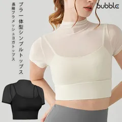 レディース ヨガトップス ブラ一体型 シンプルトップス 一体型メッシュヨガトップス ノンワイヤー ブラ しっかりサポート ピラティス 揺れない レディース ヨガ ランニング フィットネス スポーツウェア クロップド 長袖 フィットネス 吸汗速乾 おしゃれ