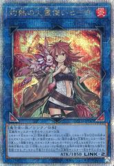 遊戯王 幽鬼うさぎ20th シークレットレア - メルカリ