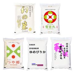 あきたこまち 5kg 2袋セット おいしいお米5kg2袋 合計20kg - メルカリ