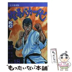2026年最新】影丸譲也の人気アイテム - メルカリ