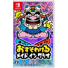 Nintendo Switch スイッチソフトおすそわける メイド イン ワリオ 任天堂