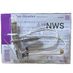 ダイニチ 気化器 Blue Heater 新品 送料込み - メルカリ