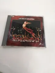 Amazon.co.jp: 愛と哀しみのボレロ [DVD] : ジェームズ・カーン