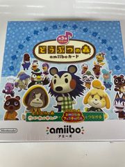 【BOX販売（50パック）】あつまれどうぶつの森　amiiboカード　第3弾