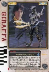 ラウズカード ギラファアンデッド 仮面ライダー剣 トレカ レア ダイヤK