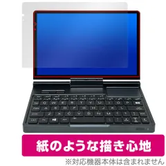 2025年最新】gpd pocket 4の人気アイテム - メルカリ