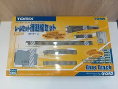 2025年最新】tomix nゲージ レールセット 待避線セットの人気