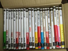 福満しげゆき28冊セット - メルカリ