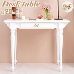 デスクテーブル デスク テーブル メイクデスク コスメテーブル 姫系家具 幅90 奥行50 高さ70