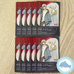 状態B〕Summerbreak呼続スオウ【PR】{D-PR/1024}《その他》