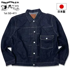 STUDIO ARTISAN スタジオダルチザンGジャン　サイズ42 STUDIO D'ARTISAN D'ARTISAN G3 2ndタイプデニムジャケット SD