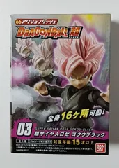 2025年最新】66アクションダッシュ ドラゴンボール超の人気