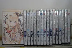 2025年最新】全巻 寄宿学校のジュリエットの人気アイテム - メルカリ