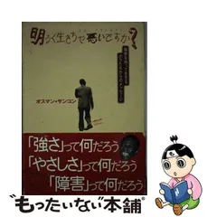 2023年最新】オスマン•サンコン、の人気アイテム - メルカリ