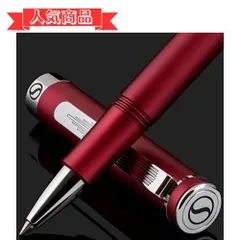 happy-shops赤とクロム Red with Chrome Scriveiner レッド ボールペン