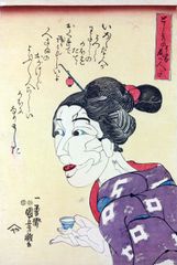 渡辺俊明　作　六角　筆筒　益子焼　龍紋様　サイン有り 渡辺俊明 「夕焼雲のうつくしければ人の恋しき」木版画 2/100 額装 B