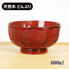 2025年最新】大椀の人気アイテム - メルカリ
