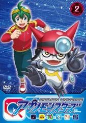 디지몬 유니버스 앱 몬스터즈 2(제5화~제7화)[애니메이션 중고 DVD]렌탈 떨어짐