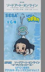 [중고] 열쇠 고리 마스코트 (캐릭터) 유이 UFO 츠마마리 아크릴 키 체인 마스코트 Vol.1 [극장판 소드 아트 온라인 -오디널 스케일 -]