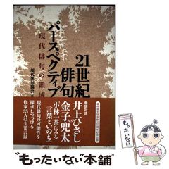中古】 飛行戦艦「大和」出撃！ 3 / 青山 智樹 / 経済界 - メルカリ